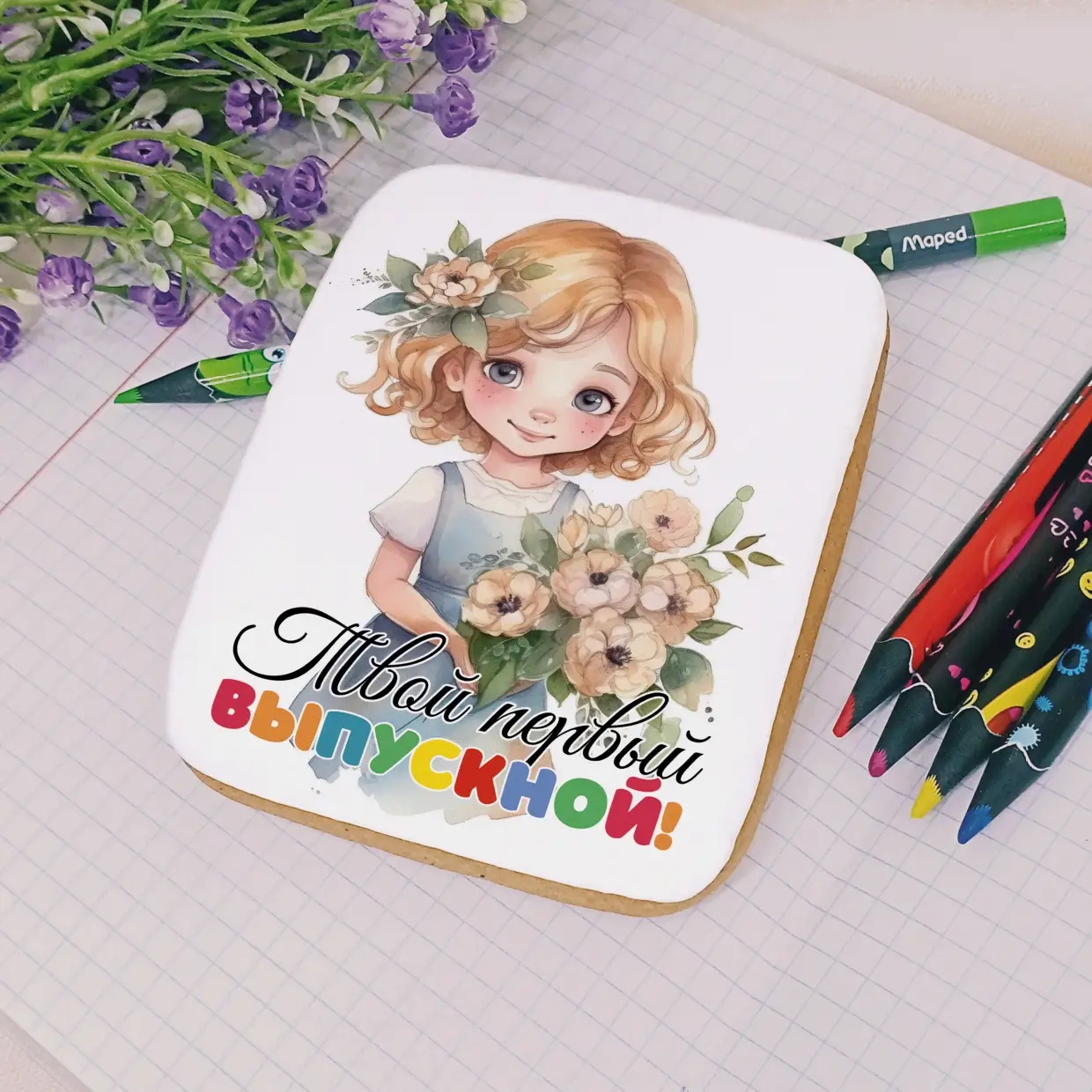 80-100 Детский сад